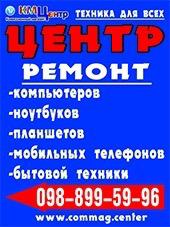 Комиссионный Магазин Псков Одежда