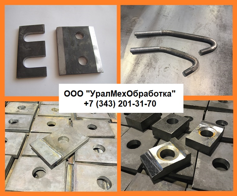 Стяжки рельсовые С-1