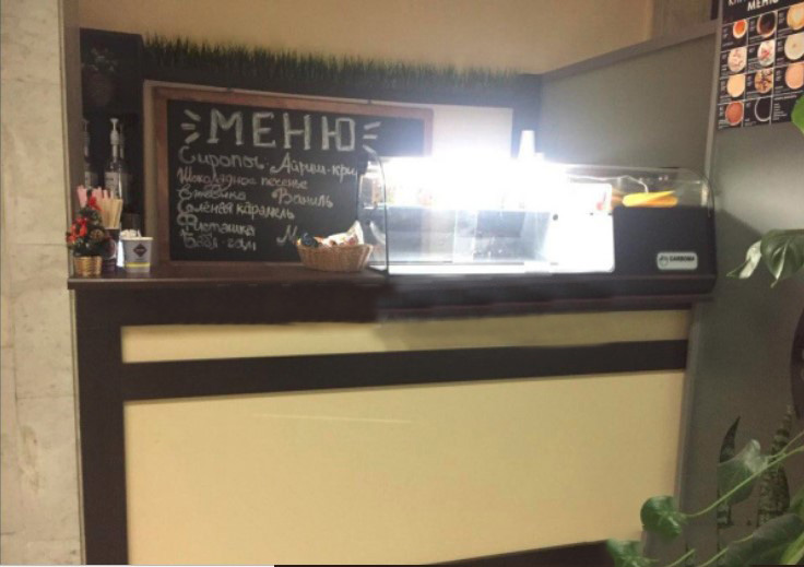 Кофе с собой в Бизнес-Центре в центре города