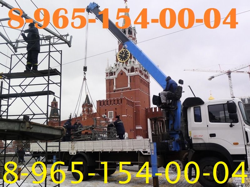 Выполним Грузоперевозки Манипулятором и Работы Автокраном Автовышкой Юг Мос.Обл.