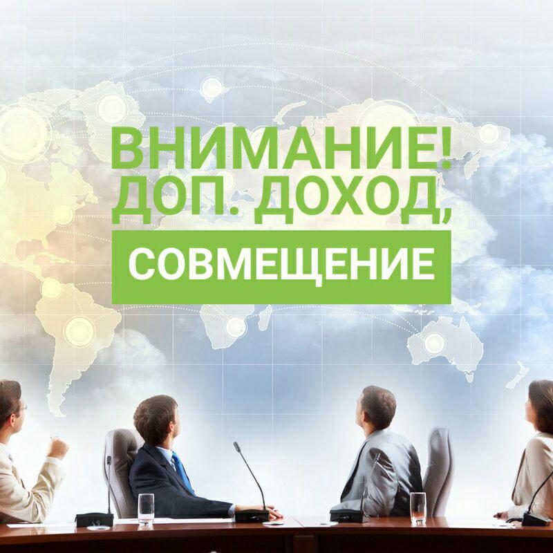 Менеджер 40 000 руб