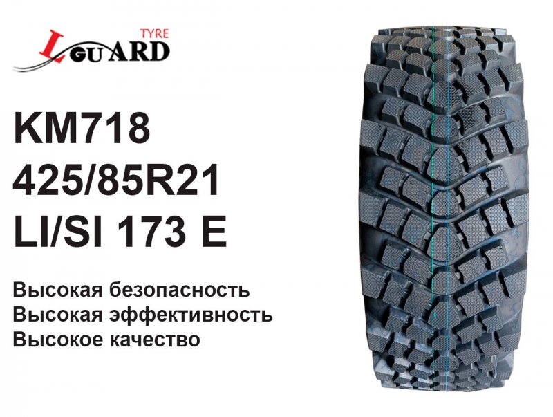 L-GUARD KM718 42585R21