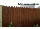 Заборы и ограждения под ключ