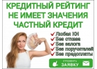 Частный инвестор предлагает денежные средства до 4 000 000 из личных средств.