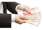 Получите кредит до 4 500 000 рублей, без отказа. С любой кредитной нагрузкой.
