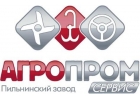 куттер вакуумный 125