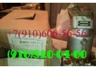 Продам насосы НП25-5, НП25-5Я, НП25-9